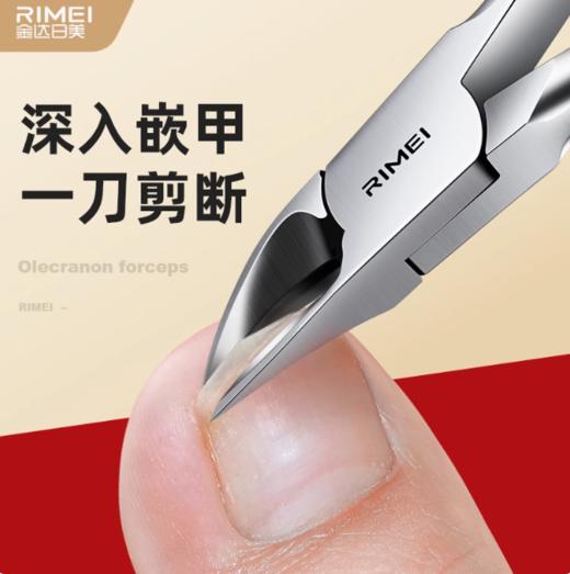 金达日美剪死皮指甲刀 商品图1