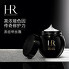 赫莲娜黑绷带面霜100ml （有效期2027年8月后） 嗨购珠海 商品缩略图0
