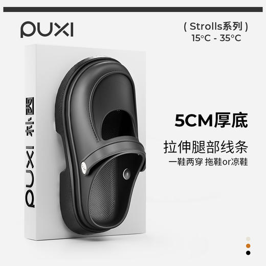 朴西玛丽珍洞洞鞋女外穿2025夏季新款eva防滑沙滩玛丽珍鞋 商品图4