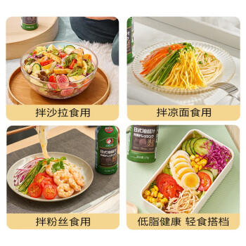 大多福日式和风油醋汁275g 低脂沙拉凉拌汁点蘸捞汁蔬菜水果轻食水煮菜 /粮油调味 /调味品 /复合调味汁 商品图4