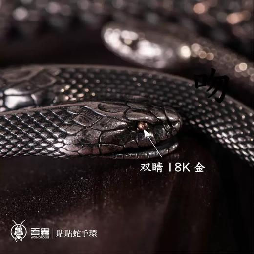 吾蟲-双蛇手镯 925银 贴贴蛇形 手环情侣银饰 个性礼物【官方授权  48小时发货】 商品图3