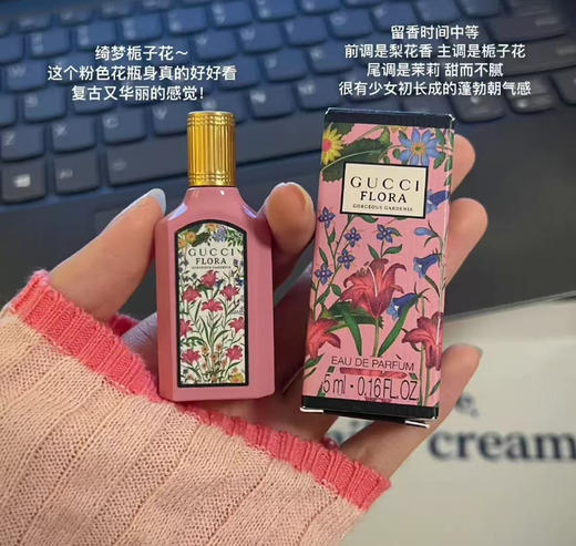 绝美！Gucci拓香石+香水5ml礼盒 车载蝴蝶结车挂/衣橱/浮雕扩香石 七夕情人礼物伴手礼 商品图5