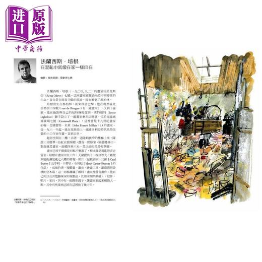 【中商原版】伟大作品及其诞生之地套书（他们在这里创作＋他们在这里写作）港台艺术原版 亚历克斯强森 天培出版 商品图4