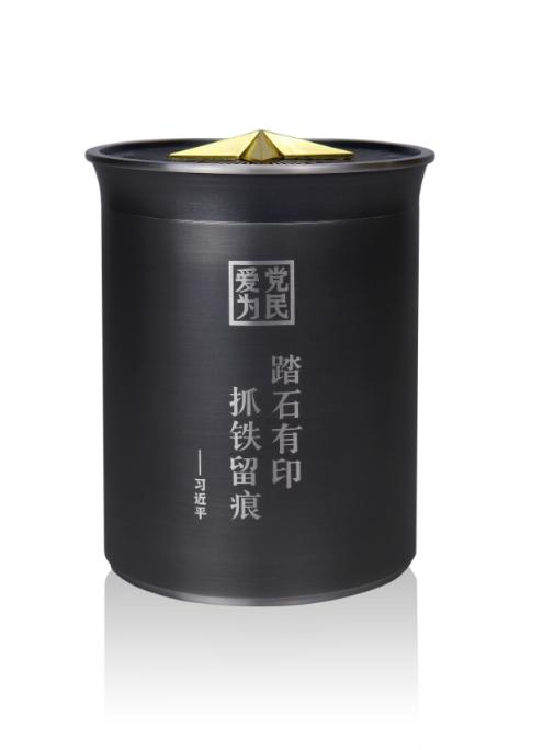 爱党为民-茶叶罐115*148mm 商品图1
