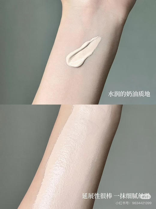 新版日本SUQQU苏酷记忆塑形奶油粉底霜4g 110# 商品图6