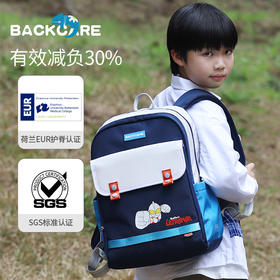 BACKCARE启点款-极简主义系列力悬浮减重书包