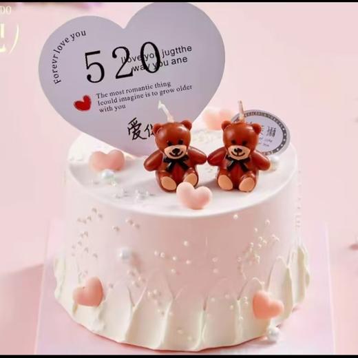 告白日记 商品图0