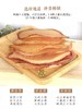 广东潮州杨栈记精选响螺片250g/袋 商品缩略图2