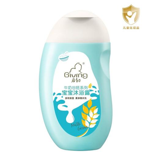 启初牛奶谷胚宝宝沐浴(瓶)320ml 商品图0