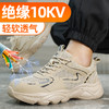 新品夏季款达标塑包头劳保鞋防砸防刺穿绝缘10KV耐磨舒适透气 商品缩略图5