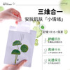 【55元4盒】花印积雪草舒缓呵护面膜27ml*5电商版 商品缩略图2