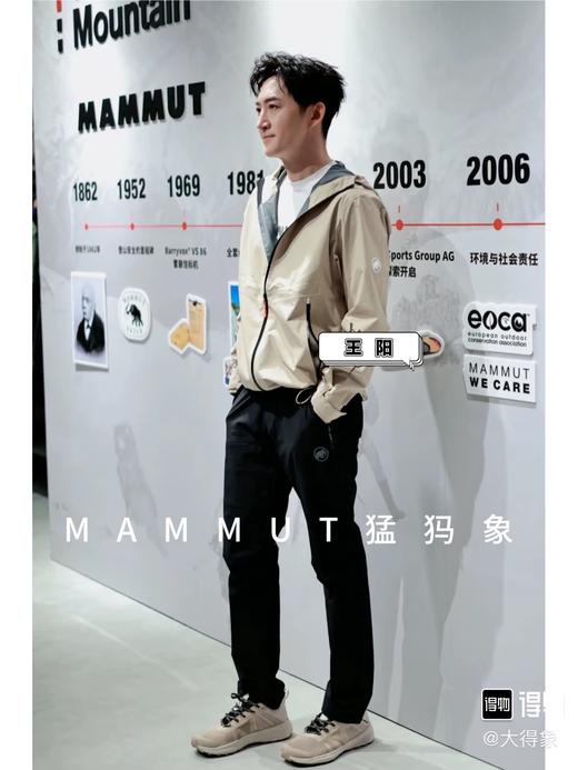 M@MMUT 猛犸象 Saentis TR防滑耐磨透气速干徒步鞋运动鞋 Z-15380 商品图1