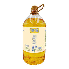 花向锦·甄选亚麻籽油5L  精选优质亚麻籽，一级品质