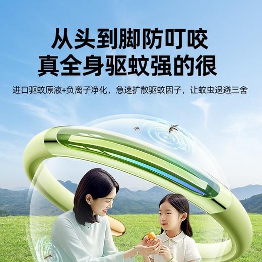 【夏天再无蚊虫叮咬】户外驱蚊手环防蚊虫神器精油棒防叮神器便携式成人儿童元气手环。ry 商品图2