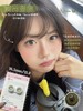 kira半年抛 蕨类留白 绿 14.2mm 含硅水凝胶 商品缩略图1