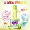 花王液体彩漂1000ml 商品缩略图2