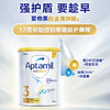 澳洲Aptamil爱他美白金版profutura3段900g 商品缩略图1