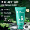 花印清酒洁面乳(细肤)120g 商品缩略图7