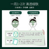 花印摩洛哥火山泥面膜80g 商品缩略图4