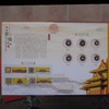 《巍巍紫禁城》  珍邮大全 商品缩略图4