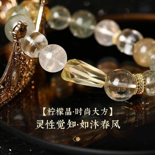 【新品】麦玲玲灵机生活【人生富婆】绿幽灵粉晶超七手链 商品图7