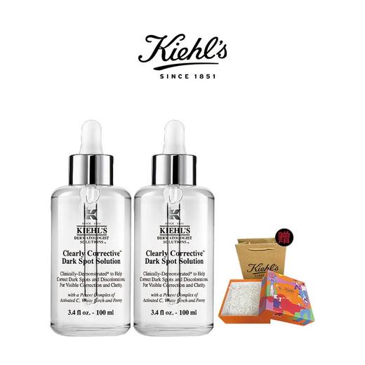 【买一赠一到手共200ml礼盒礼袋】KIEHL'S科颜氏安白瓶精华液正装100ml*2瓶一般贸易 商品图0