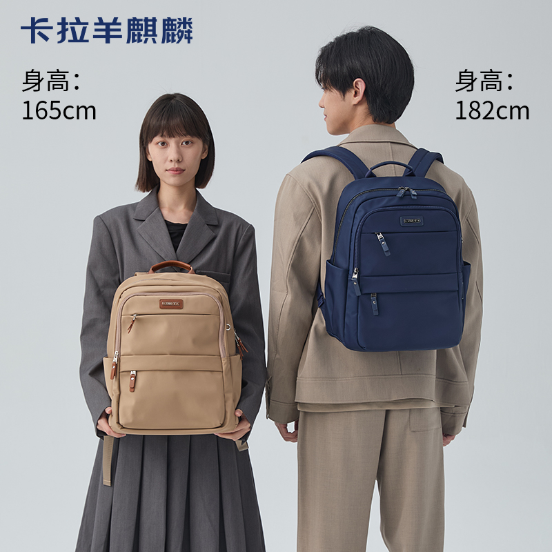 卡拉羊麒麟商务电脑防盗背包20升出差通勤多功能双肩包睿行CS5224