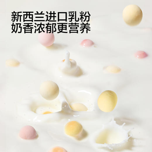 【宝宝馋了】果蔬小馒头/奶味小馒头  5种自然果蔬 送12月+婴幼儿食谱 商品图1