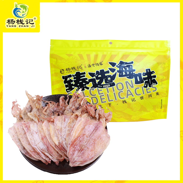 广东潮州杨栈记4鱿鱼250g/袋