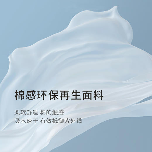 【男装】【商场同款】麦檬夏衬衫9F6120531 商品图2