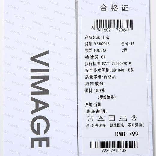 VIMAGE纬漫纪白色简约字母圆领宽松百搭中袖T恤上衣2025夏季新款V2302915 商品图6