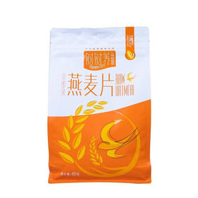 时时养·小麦胚芽燕麦片450g（非即食）  精选新疆优质小麦胚芽与燕麦