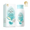 启初 婴儿水嫩保湿露 135ml/瓶 商品缩略图0