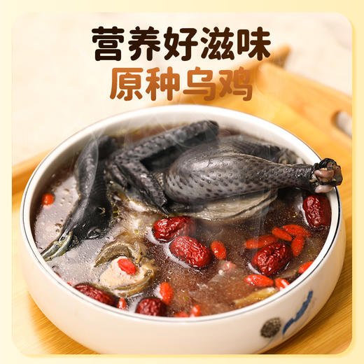 【好念头品牌】可生食鸡蛋60枚+滋补乌骨鸡900g组合套餐 赠送海盐暖带+鸡蛋面  到手4件豪礼 商品图2