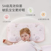 【2025年春夏新品】i-baby/英伦宝贝夏令乐园绗缝凉凉枕套儿童夏季凉感枕头套 商品缩略图3