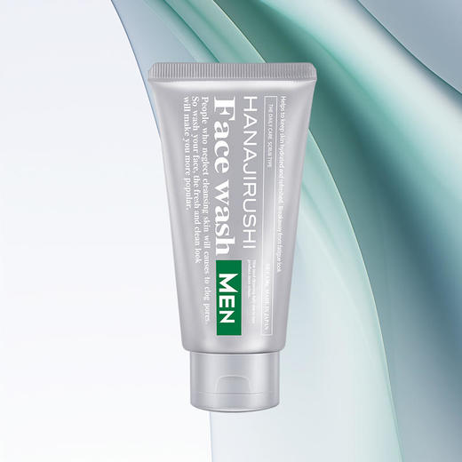 花印男士洁净保湿洗面乳130g 商品图6