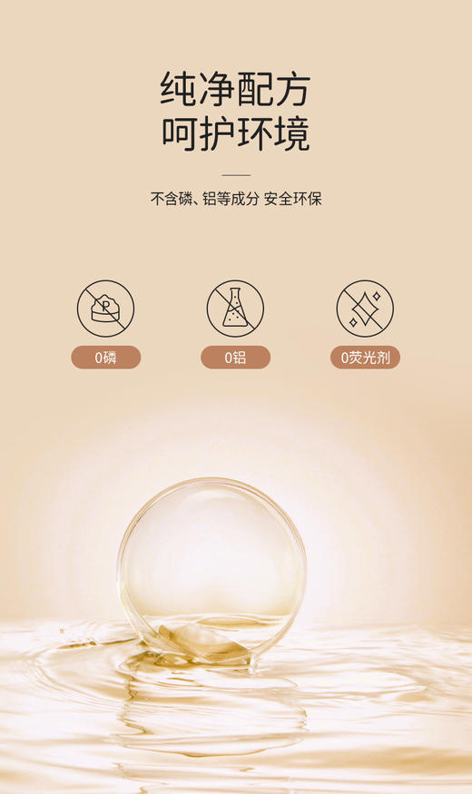 澳洲Malory茶靡香氛酵素去污洗衣液  2kg/瓶 商品图10