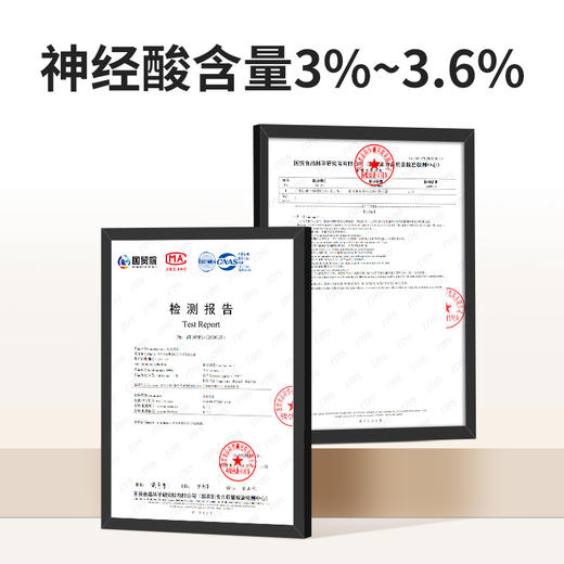 文冠果油500ML 商品图3