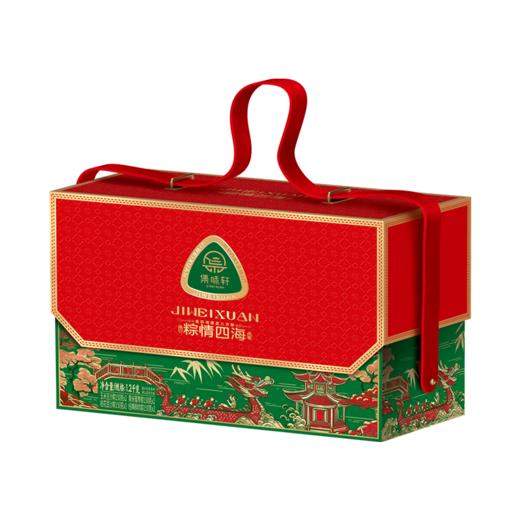集味轩  粽情四海粽子礼盒1460g 商品图0