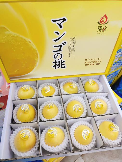 臻桃礼盒 商品图0