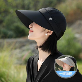 雀说 两用遮阳帽子女士夏季防紫外线空顶太阳帽QC01