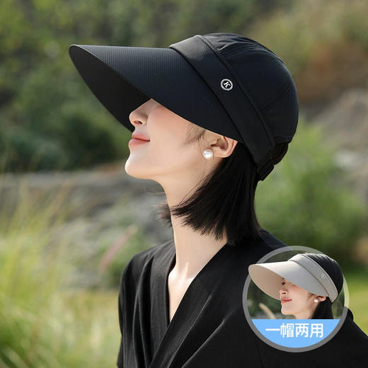 雀说 两用遮阳帽子女士夏季防紫外线空顶太阳帽QC01 商品图0