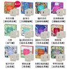 摩登巴赫车载香薰替换香片 商品缩略图2