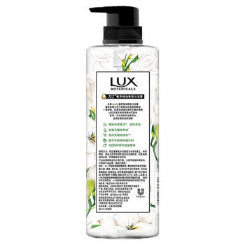 力士（LUX）植萃精油香氛沐浴露 小苍兰香与茶树精油550G 排浊净透  /个人护理 /身体护理 /沐浴露 商品图2