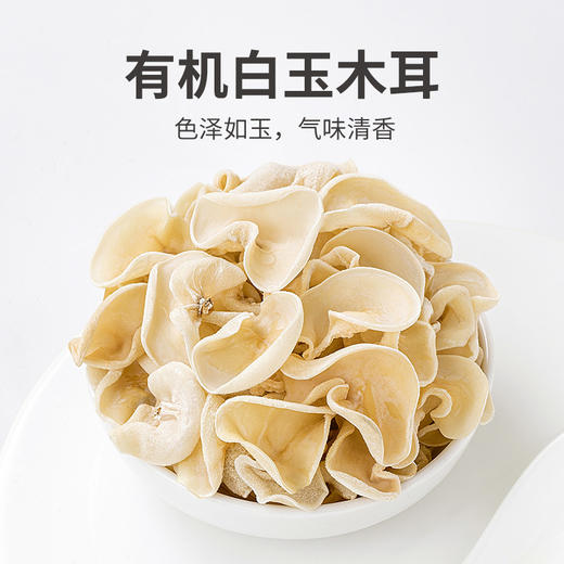 方家铺子 有机菌菇275g/礼盒装 商品图5