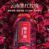 【站桩养正•养正好生活】一桶幸福云南墨红玫瑰花茶送闺蜜女友浪漫礼物100g/桶 商品缩略图0