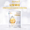 惠氏启赋敏适婴儿乳蛋白部分水解配方食品1段(0-12月)800g 商品缩略图0