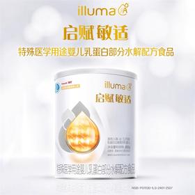 惠氏启赋敏适婴儿乳蛋白部分水解配方食品1段(0-12月)800g