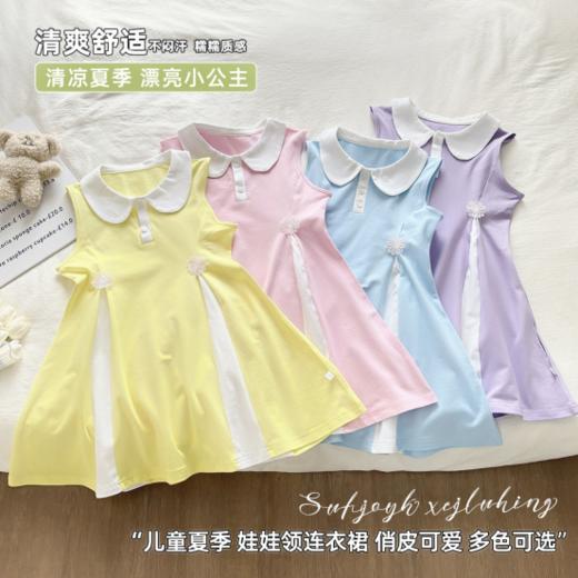 夏日公主裙🌸，宝妈必入！ 家人们，这款【西蒙日记娃娃领拼接连衣裙】，好看哭了😭！关键是这价位，简直绝绝子，错过真的会拍大腿！ 商品图0