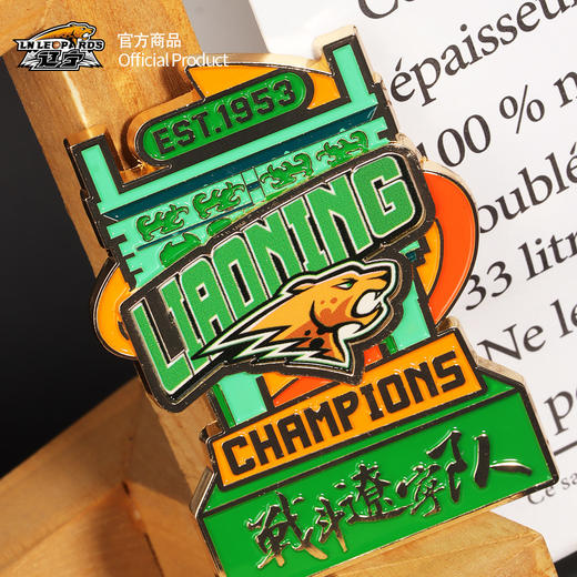 【官方正版】辽宁飞豹男篮｜绿色金属冰箱贴创意磁贴球迷周边 商品图2